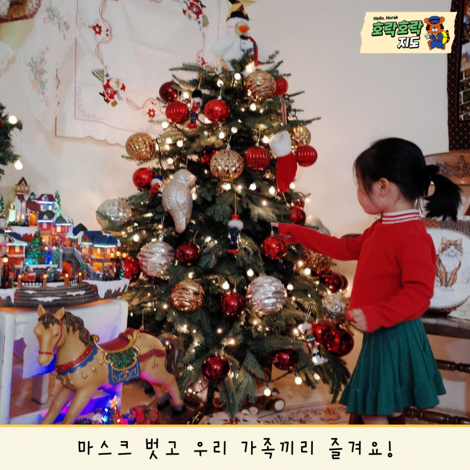 소풍을파는가게 이미지