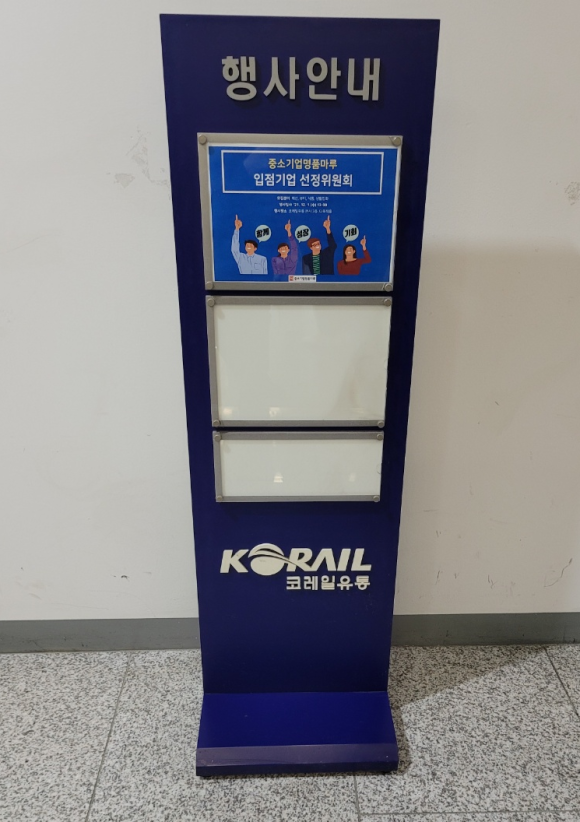 헤어마루 이미지