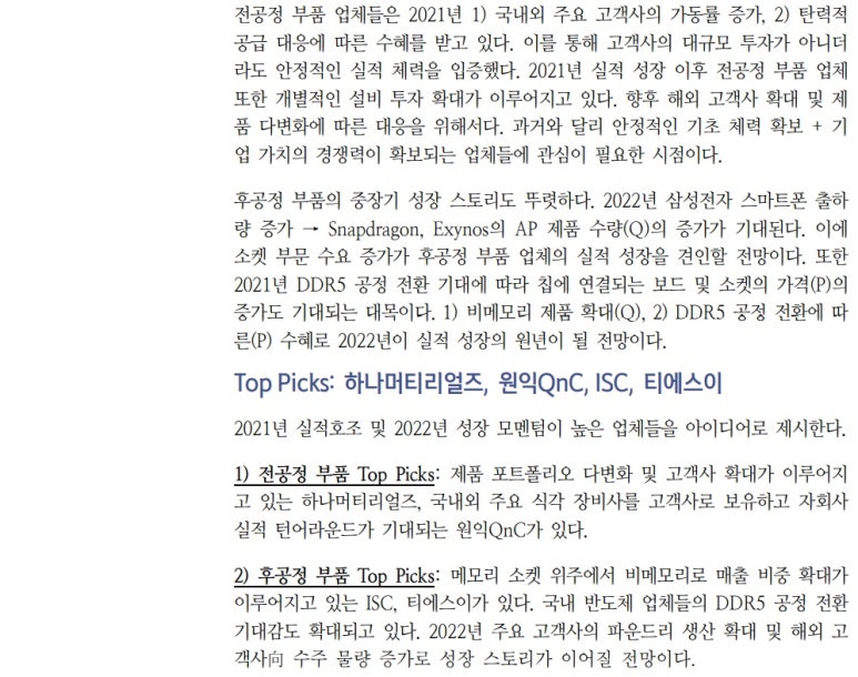 (주)필름모멘텀 이미지