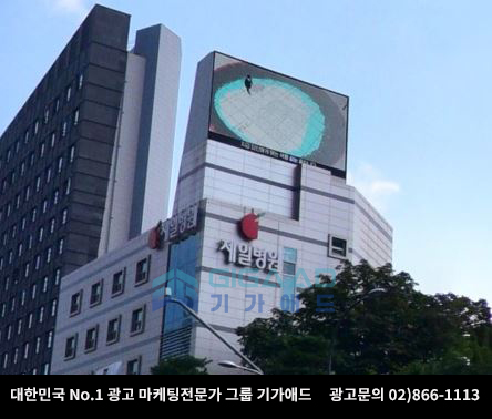 제일광고 이미지