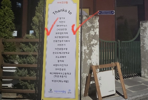 이천시니어클럽카페오늘 이미지