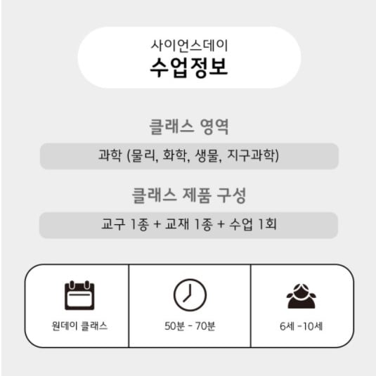 아싸쌤&유아로 이미지