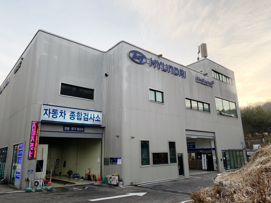 온누리종합정비 이미지