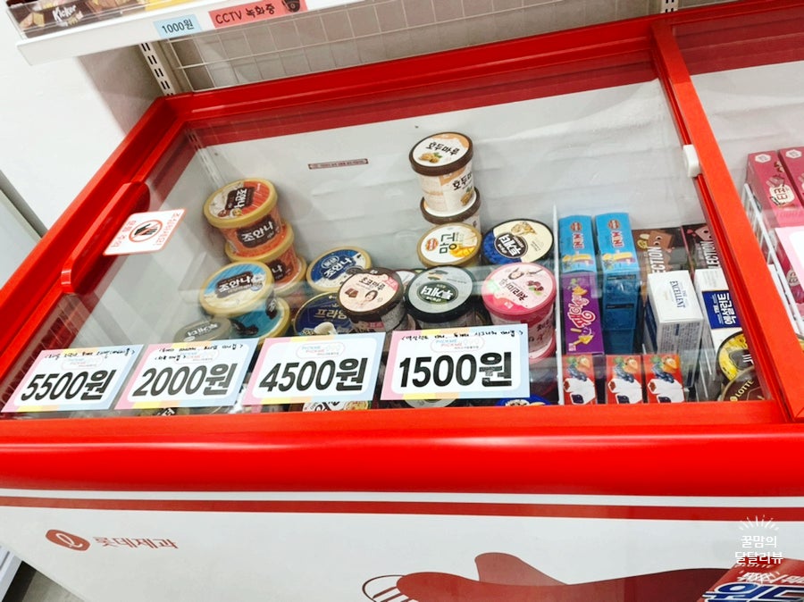 픽미픽미아이스용인역북점 이미지