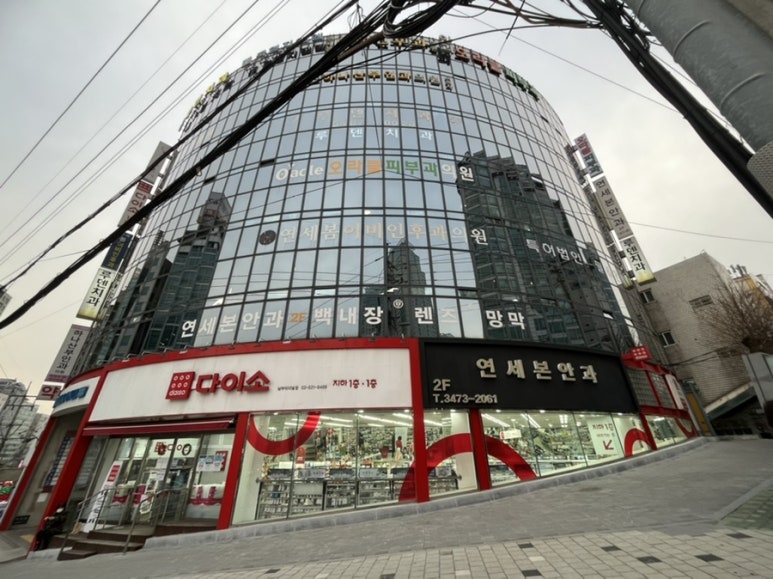 연세본안과의원 이미지