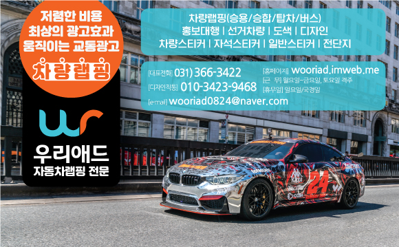 남양상사 이미지