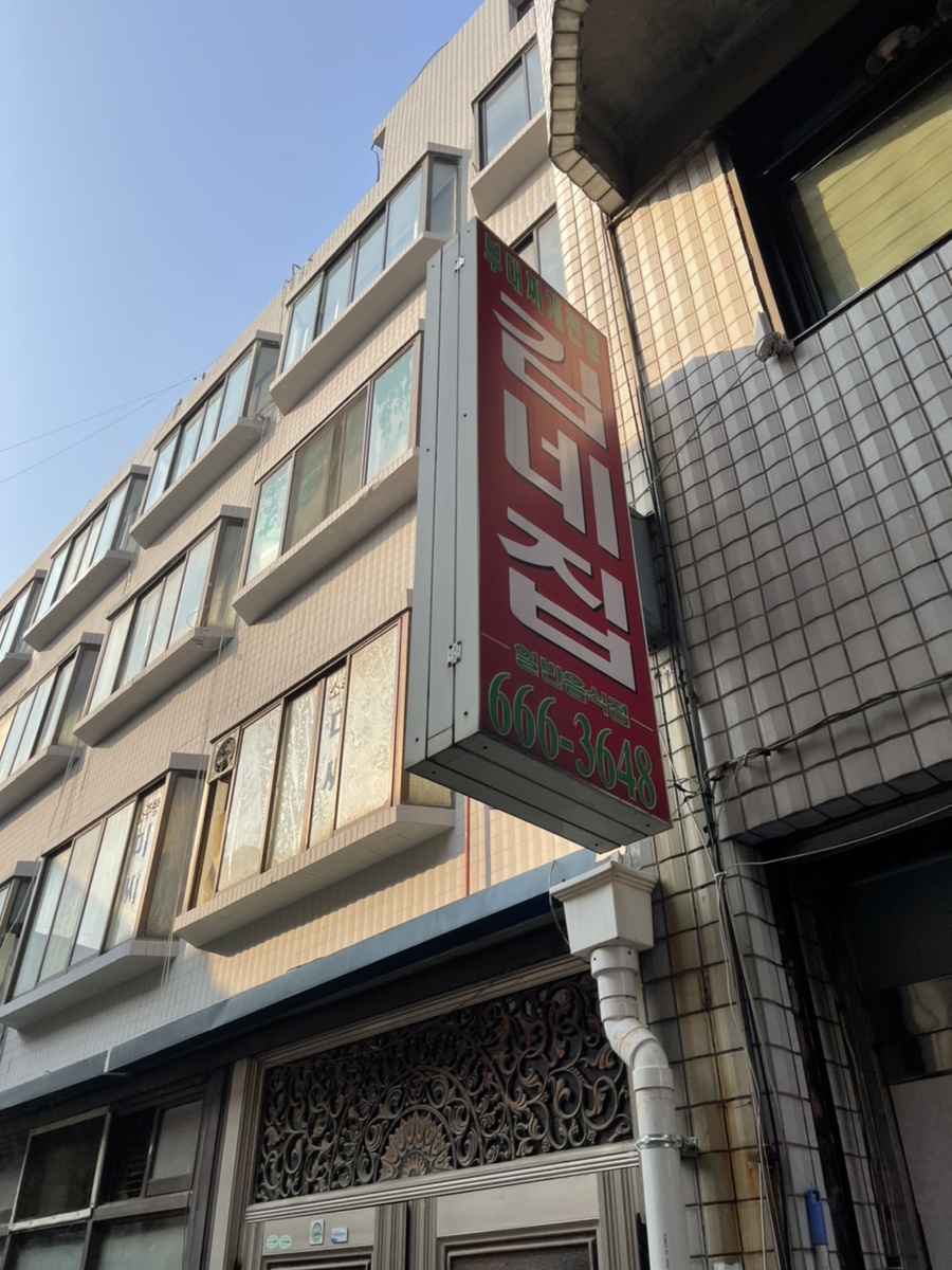 배스킨라빈스송탄 이미지