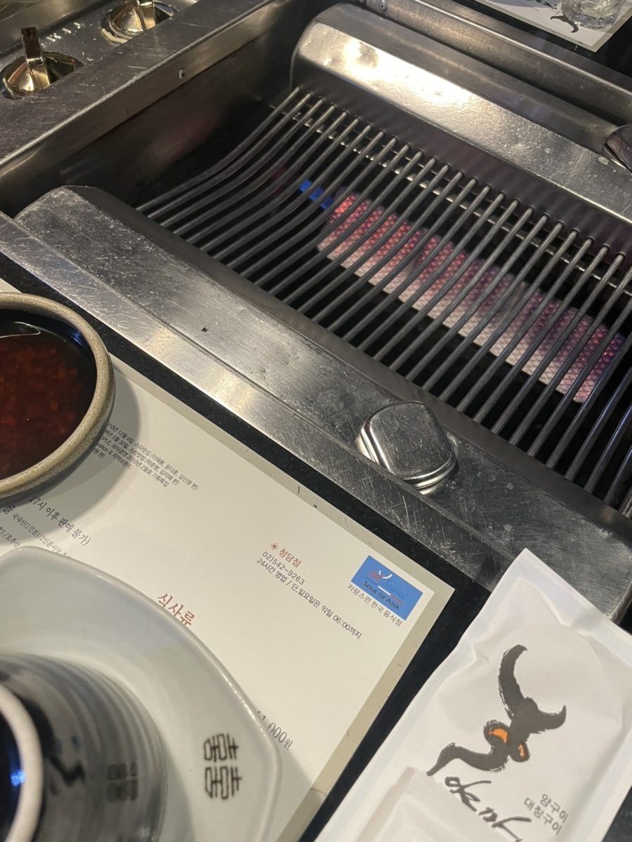양마니 이미지