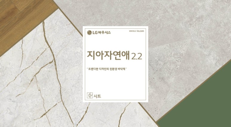 건영지물포 이미지