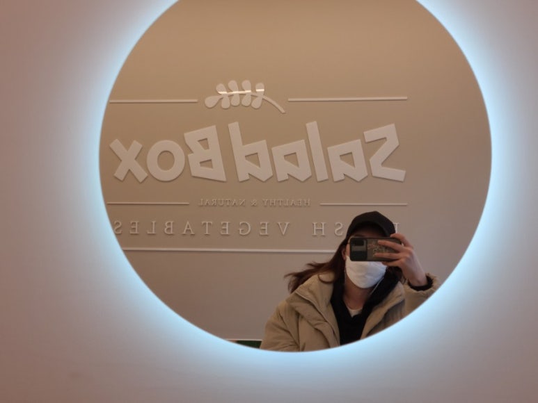 샐러드박스충주성서점 이미지