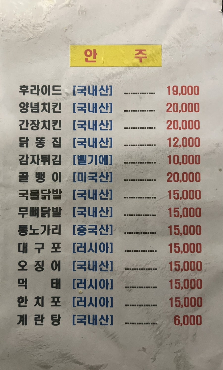 로렌드치킨 이미지