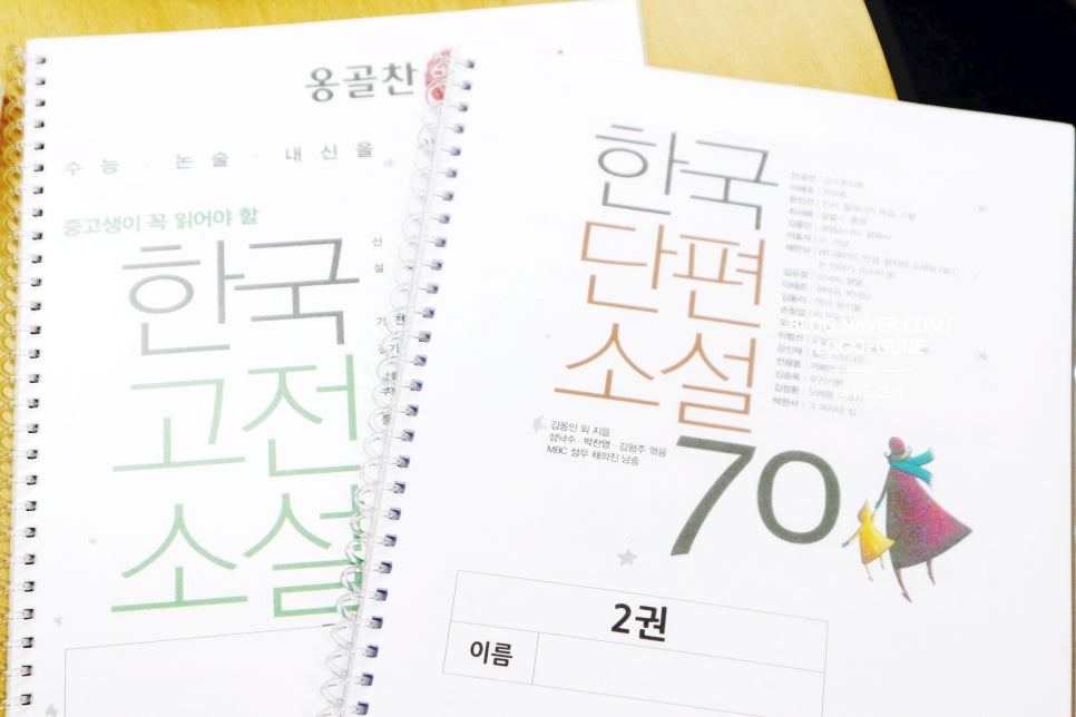 안양이용학원 이미지
