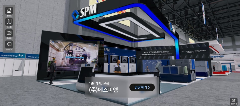 에스피엠 이미지