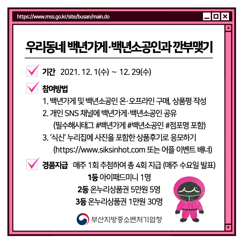 은광상회 이미지