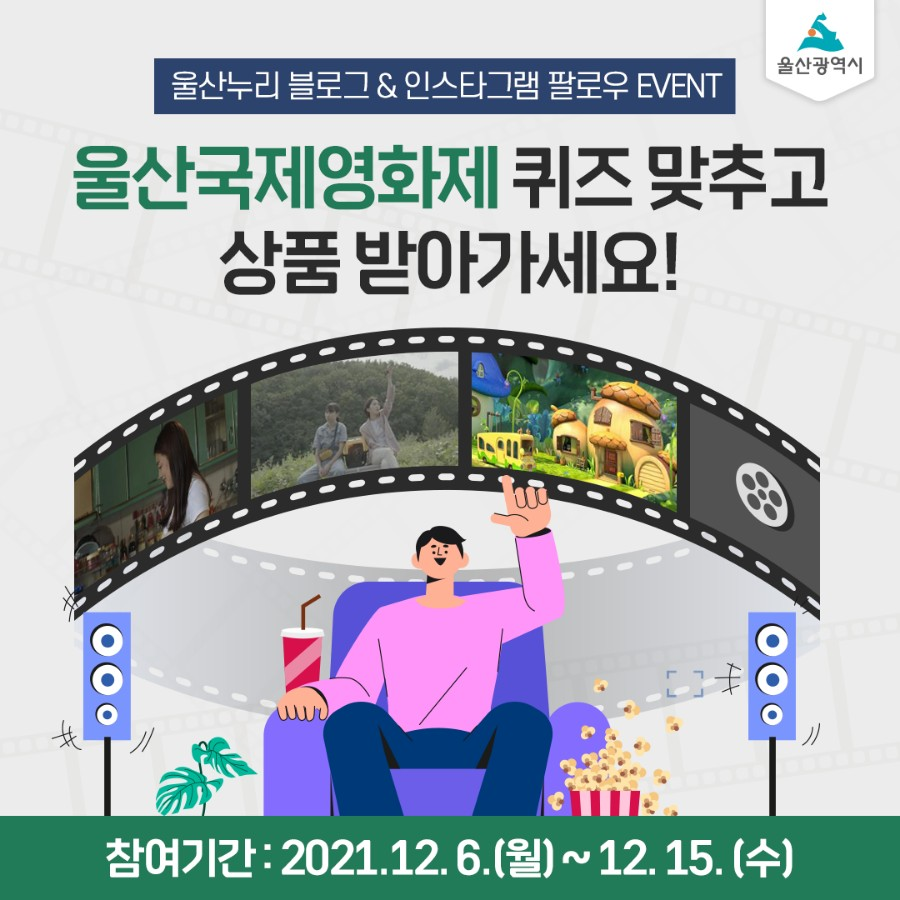 도미노피자울산 이미지