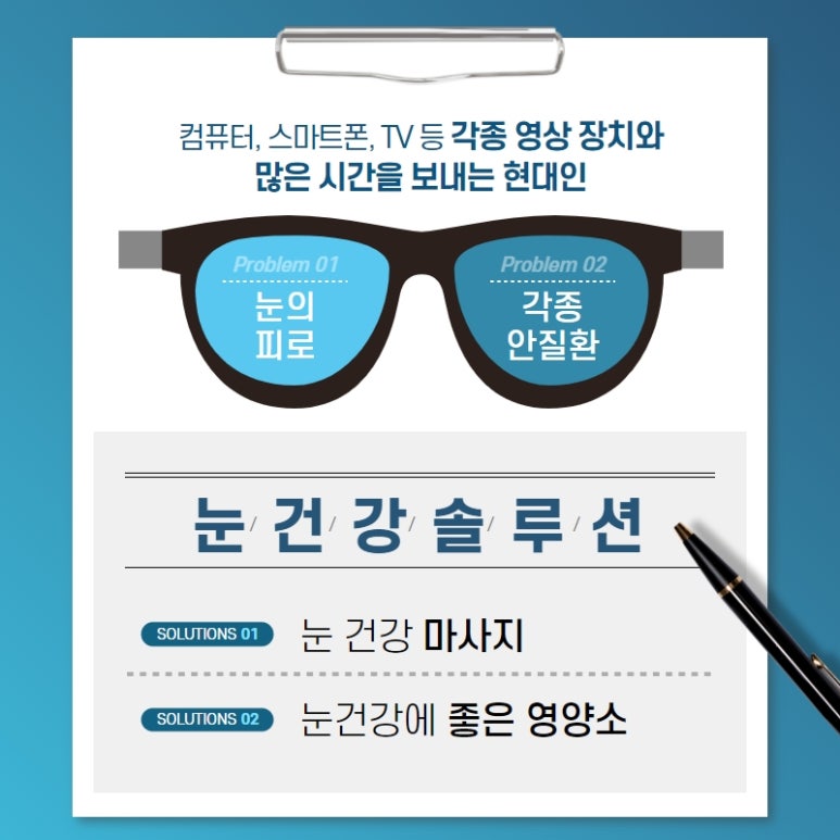 쉼건강관리 이미지