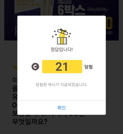 프롬닥터 이미지