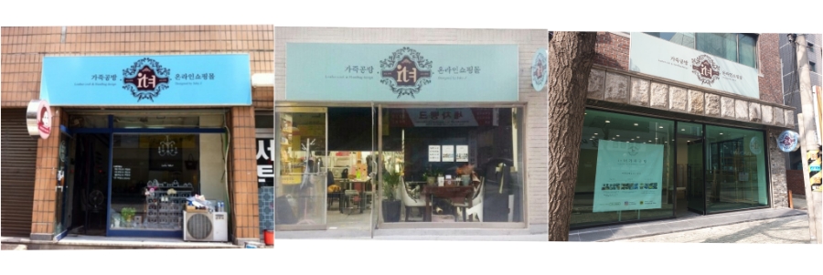 잇녀가죽공방 이미지