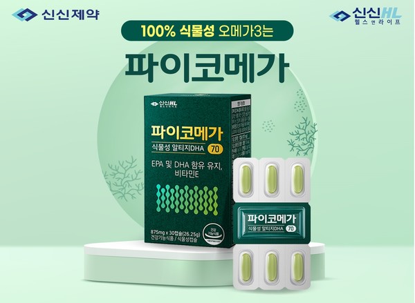 신신광고 이미지