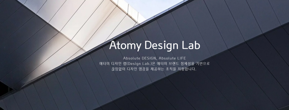디자인스토리랩 이미지
