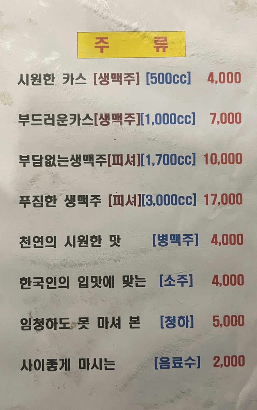 로렌드치킨 이미지