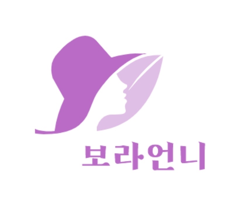 보라인셀덤 이미지