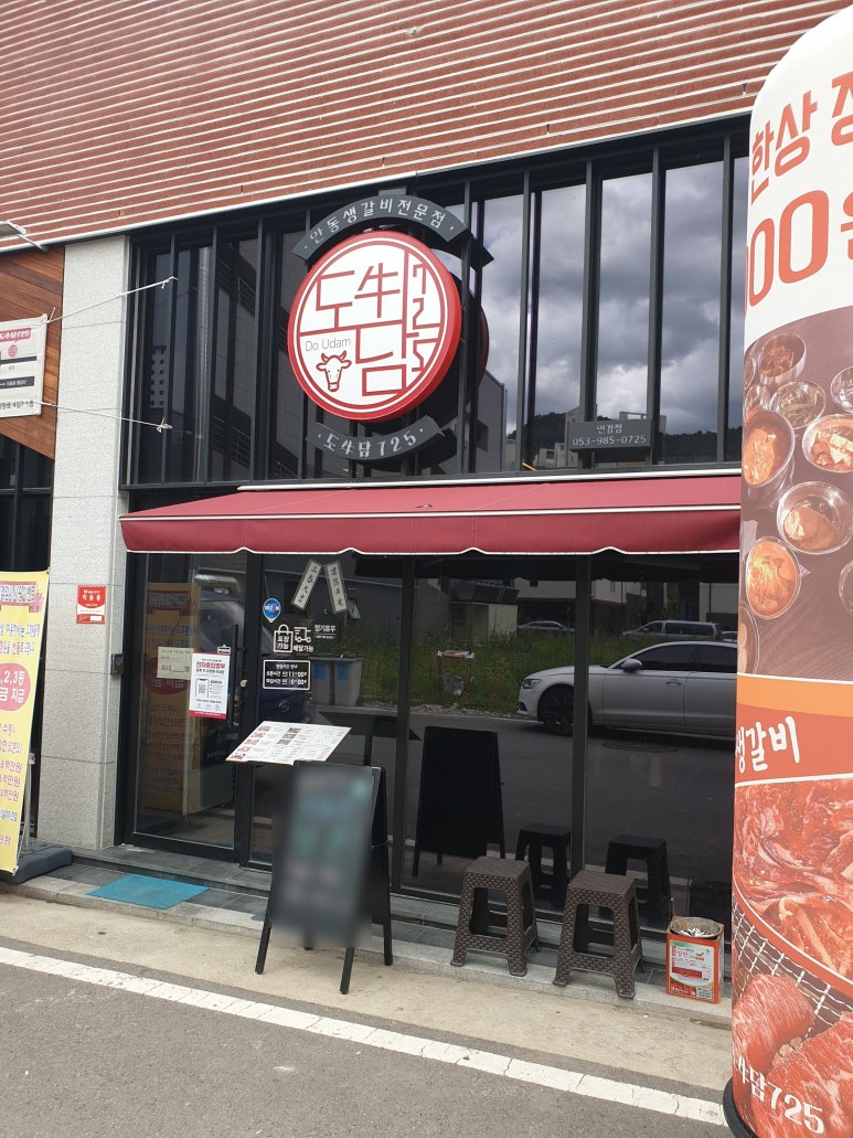 도우담725 이미지
