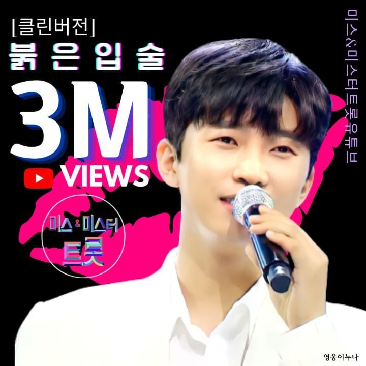 미스터클린 이미지