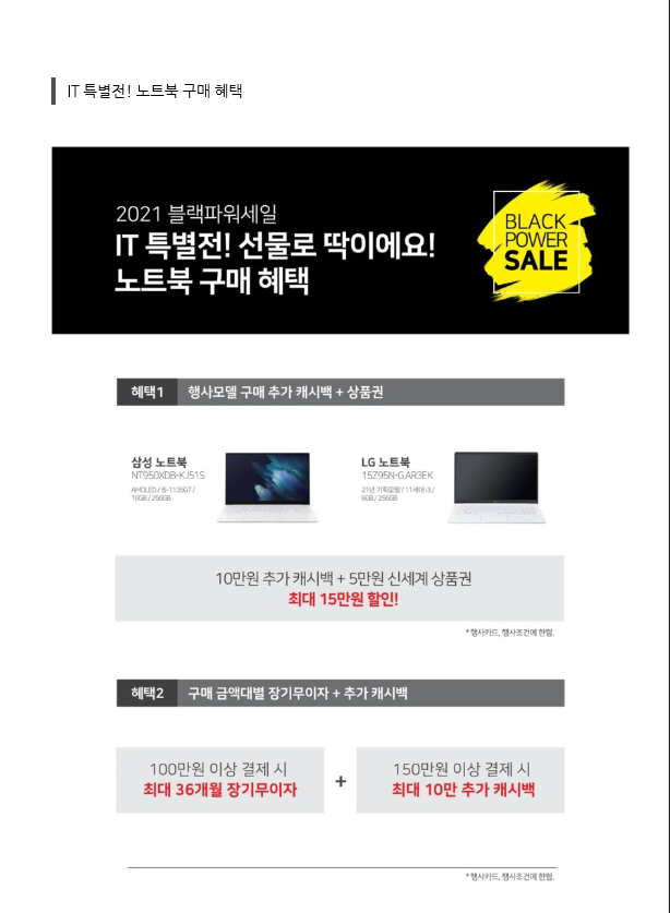 파워세일마트 이미지