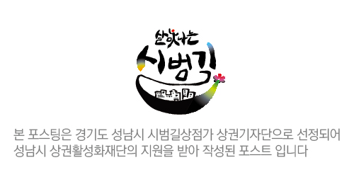썬더치킨성남 이미지