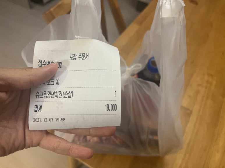 처갓집양념치킨(학동방림점) 이미지