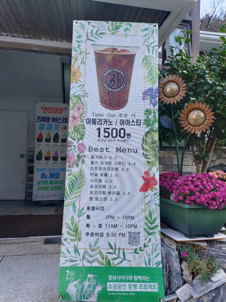 카페가까 이미지