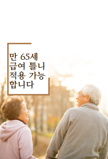 삼성열린치과의원 이미지