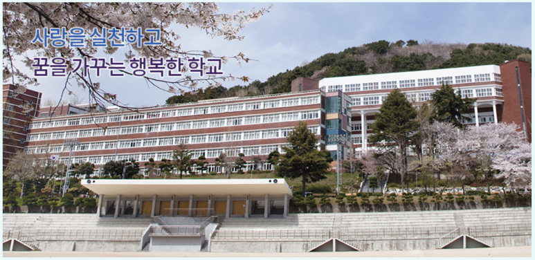 삼성여자고등학교 이미지