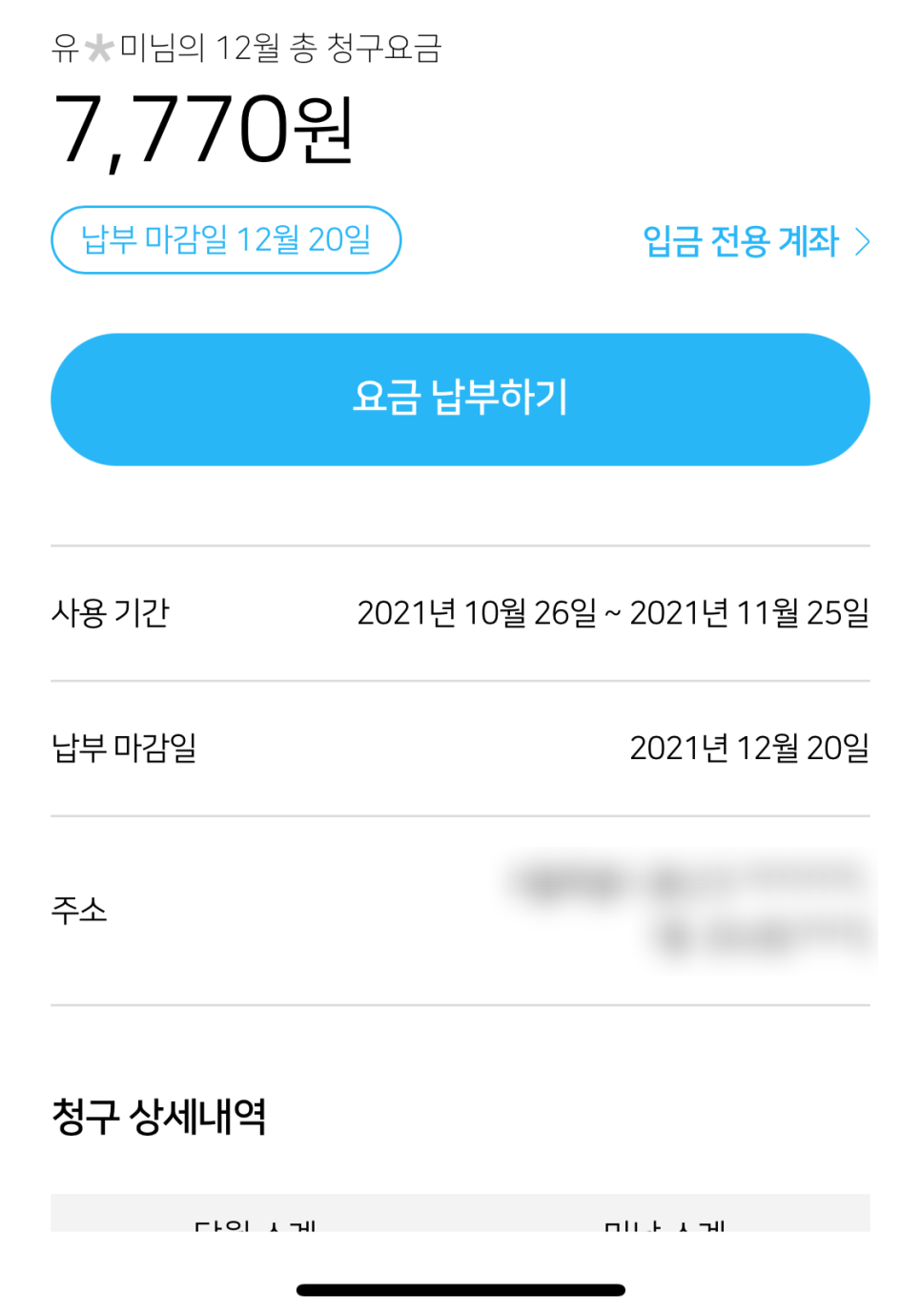 예산제일가스 이미지