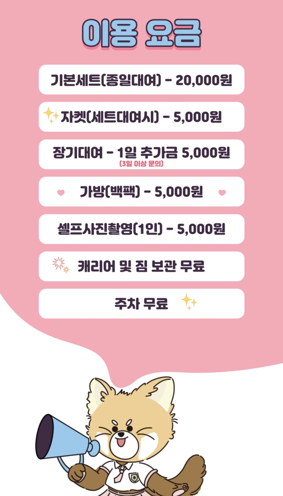 부산호떡분식 이미지