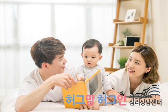 서울발달.심리상담센터 이미지