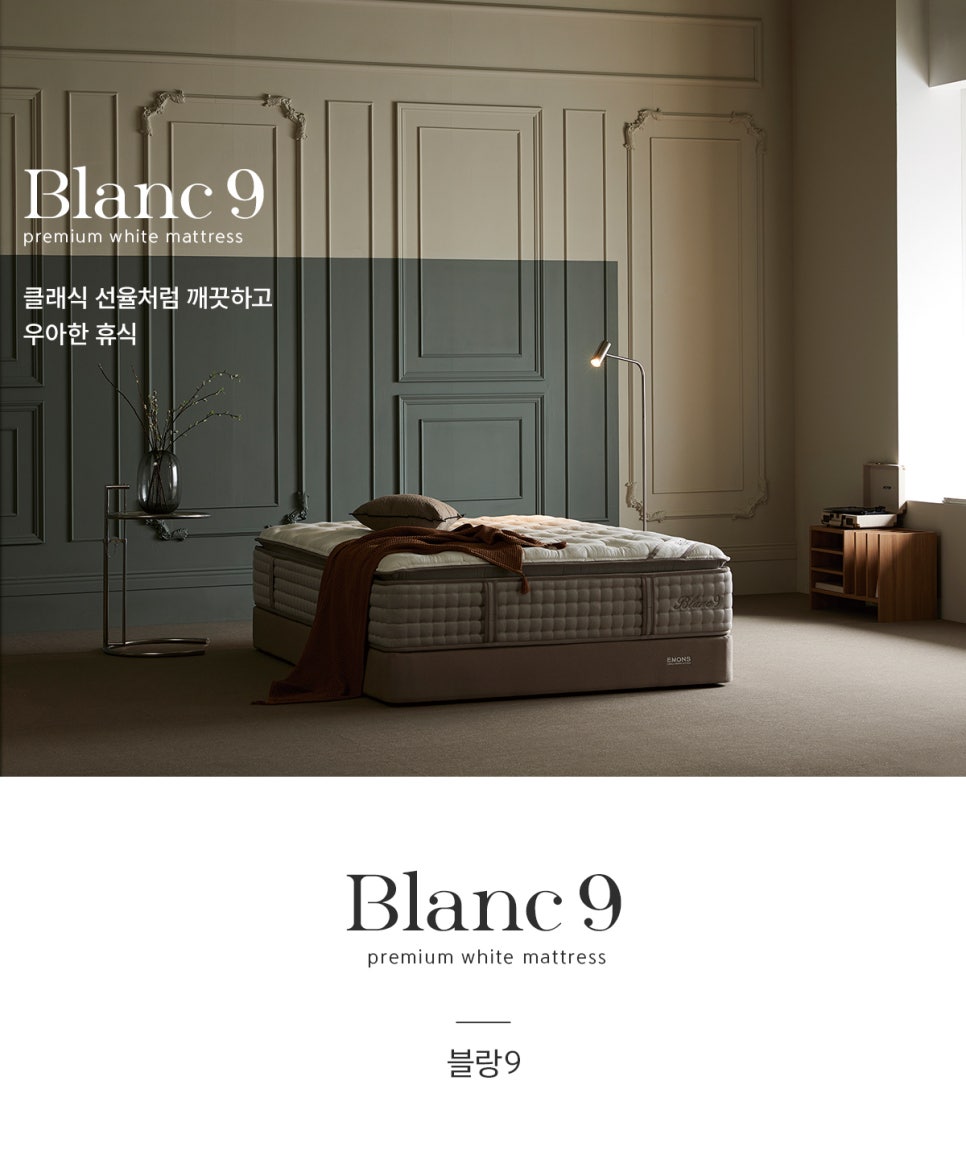 리즈블랑 이미지