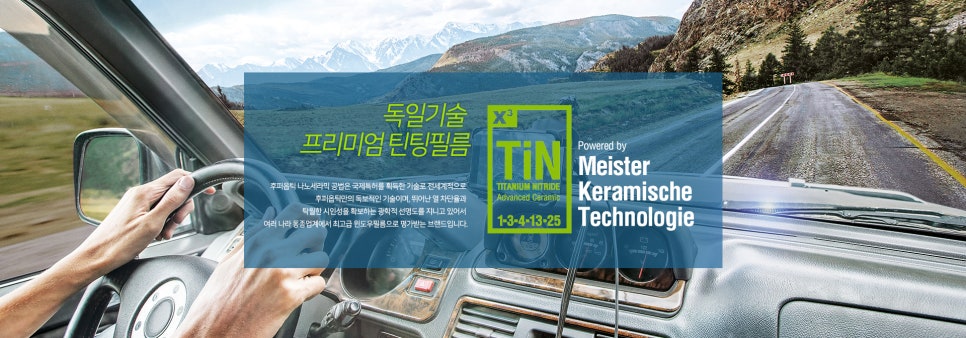 일산후퍼옵틱 이미지