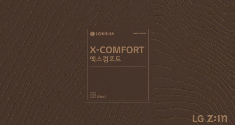 건영지물포 이미지