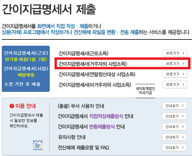 진산회계법인 이미지