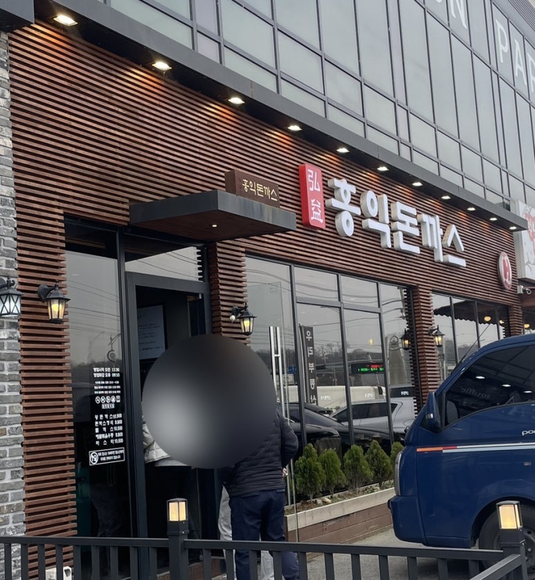 별방식당 이미지