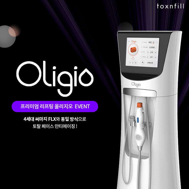 구월톡스앤필의원 이미지