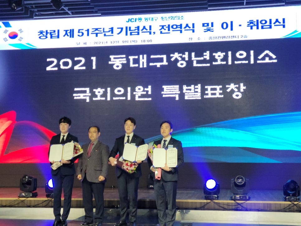 동대구JC 이미지