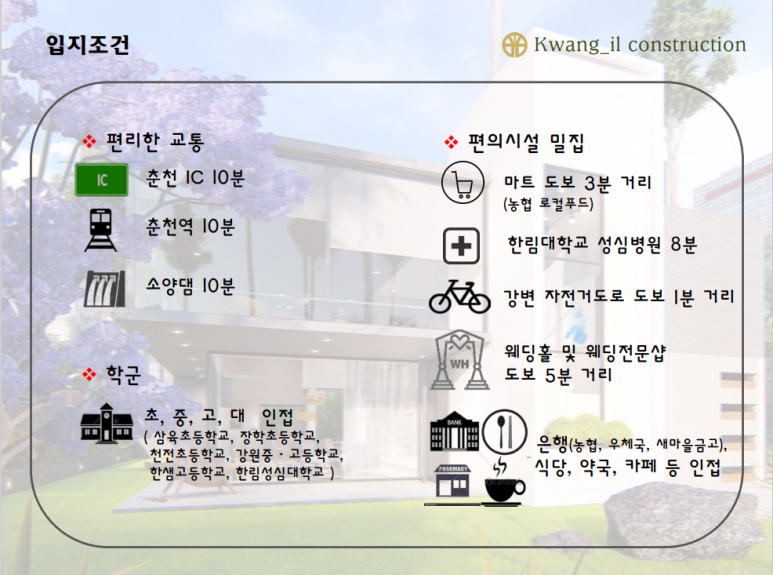 광일산업 이미지