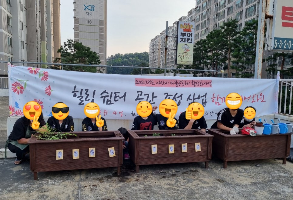희망키움협동조합 이미지