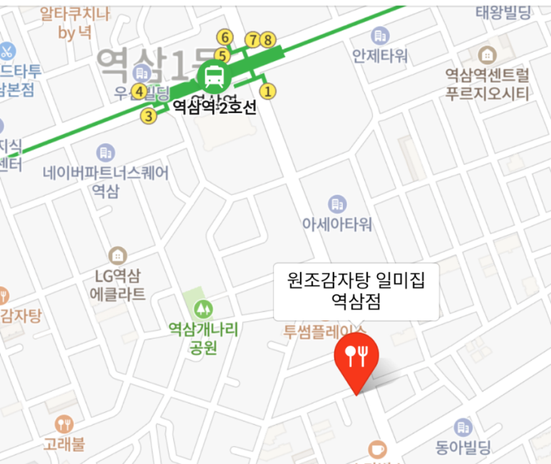 원조감자탕일미집 역삼점 이미지