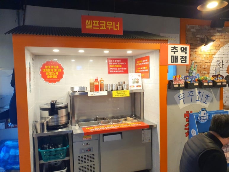 또와요상회 이미지