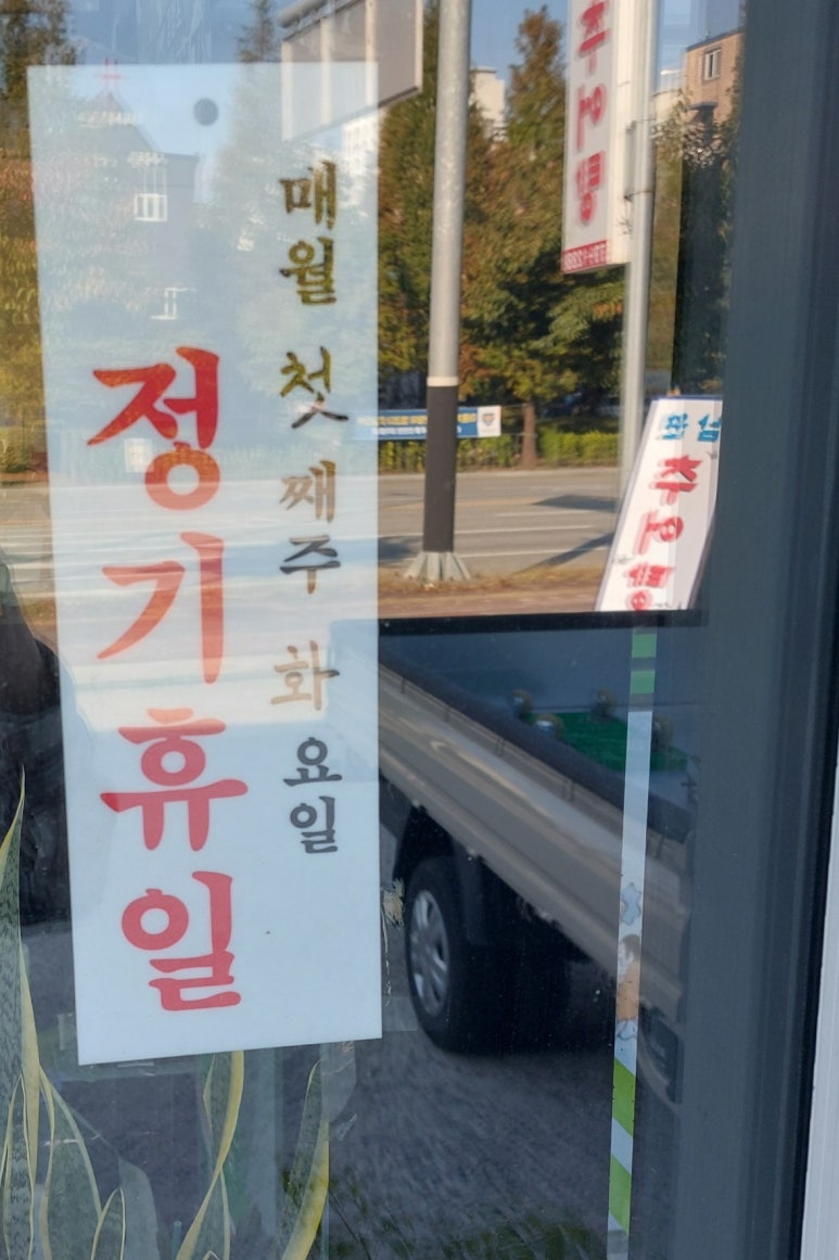 부뚜막손두부 이미지