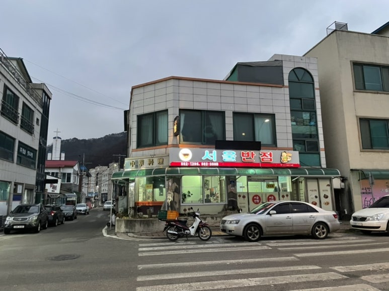 서울반점 이미지